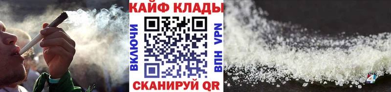 Купить A-PVP  COCAIN  Вейп ТГК  МЕФ  Бошки Шишки  ГАШИШ  Княгинино