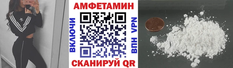 АМФЕТАМИН Розовый  Купить где  Княгинино 
