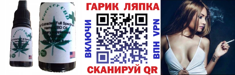 Cannafood марихуана  Купить закладки  Княгинино 