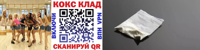 Купить где  Княгинино  КОКАИН Columbia 