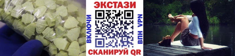 Купить закладки  Княгинино  ЭКСТАЗИ бентли 