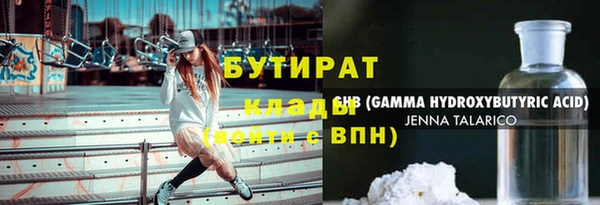скорость mdpv Каменногорск