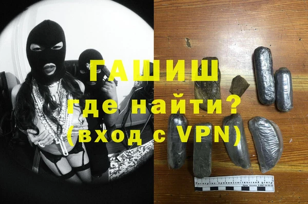 прущие грибы Каменка