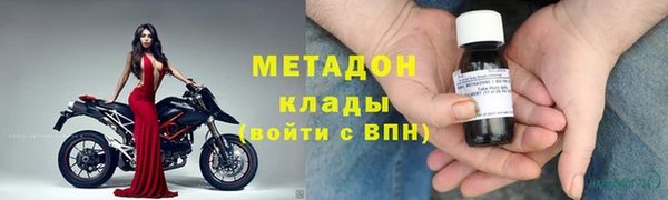 дмт Каменск-Шахтинский