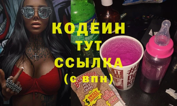 дмт Каменск-Шахтинский