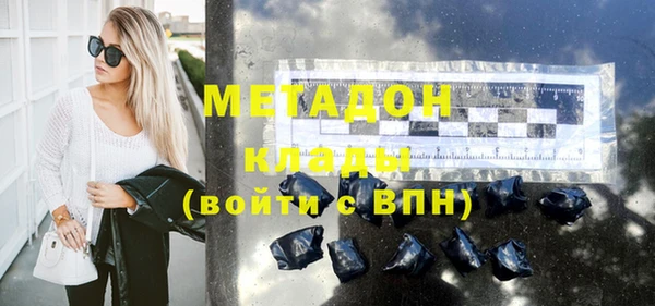 дмт Каменск-Шахтинский