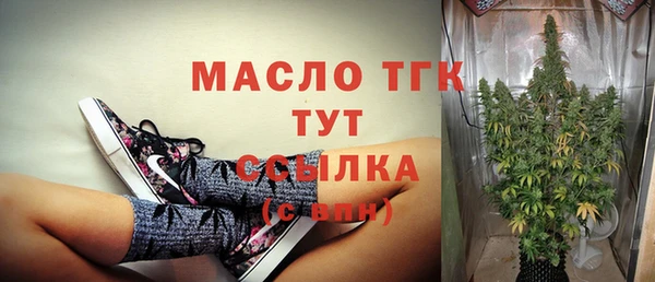дмт Каменск-Шахтинский