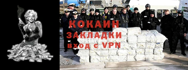 скорость mdpv Каменногорск