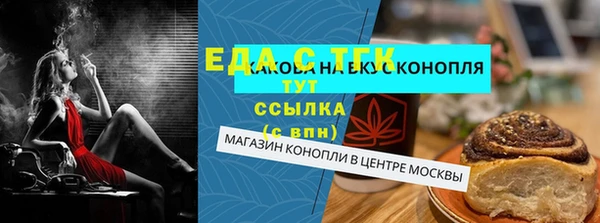 скорость mdpv Каменногорск