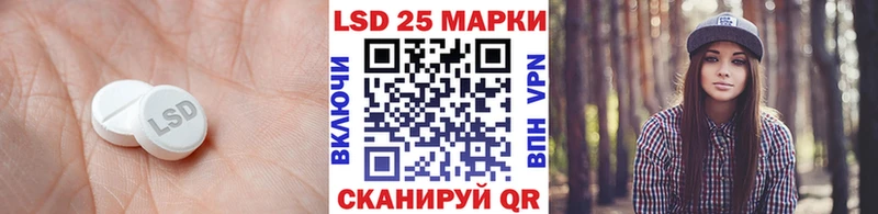 Лсд 25 экстази кислота Княгинино
