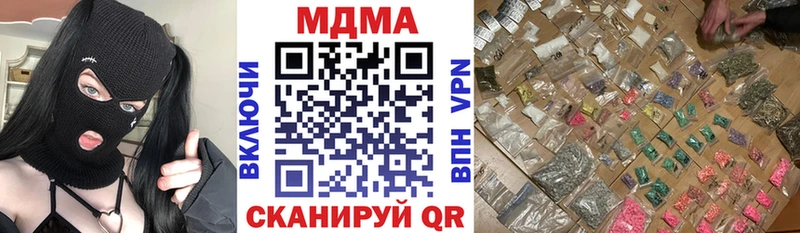 МДМА молли  Купить  Княгинино 