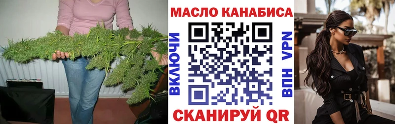 Купить закладки  Княгинино  Дистиллят ТГК THC oil 